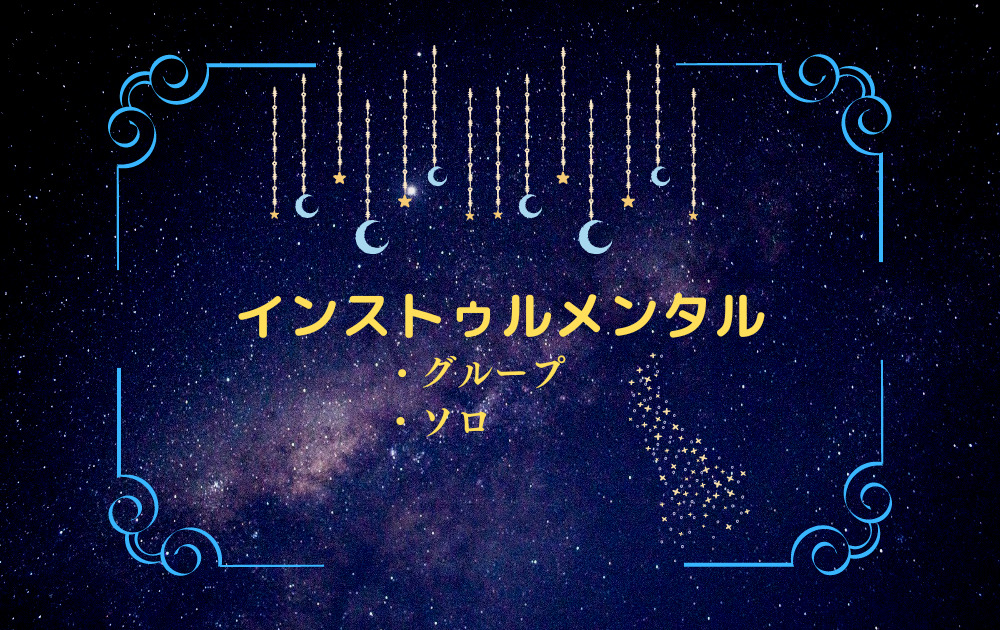 テクニカルな演奏とポップなメロディがバランス良いギターインスト！１