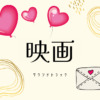Thumbnail of new posts 173